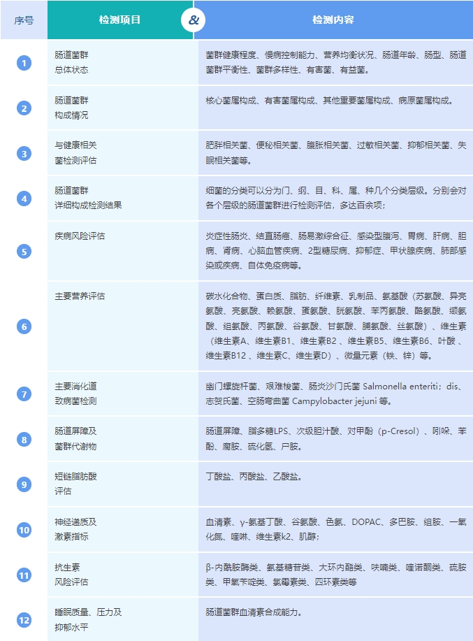 微信截图_20250529133349.png