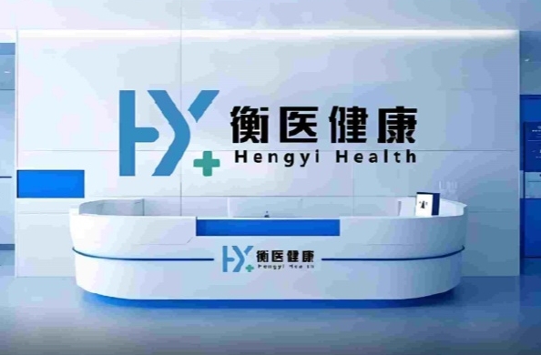 10家食物不耐受中心地址排名大全（附2025中心汇总）