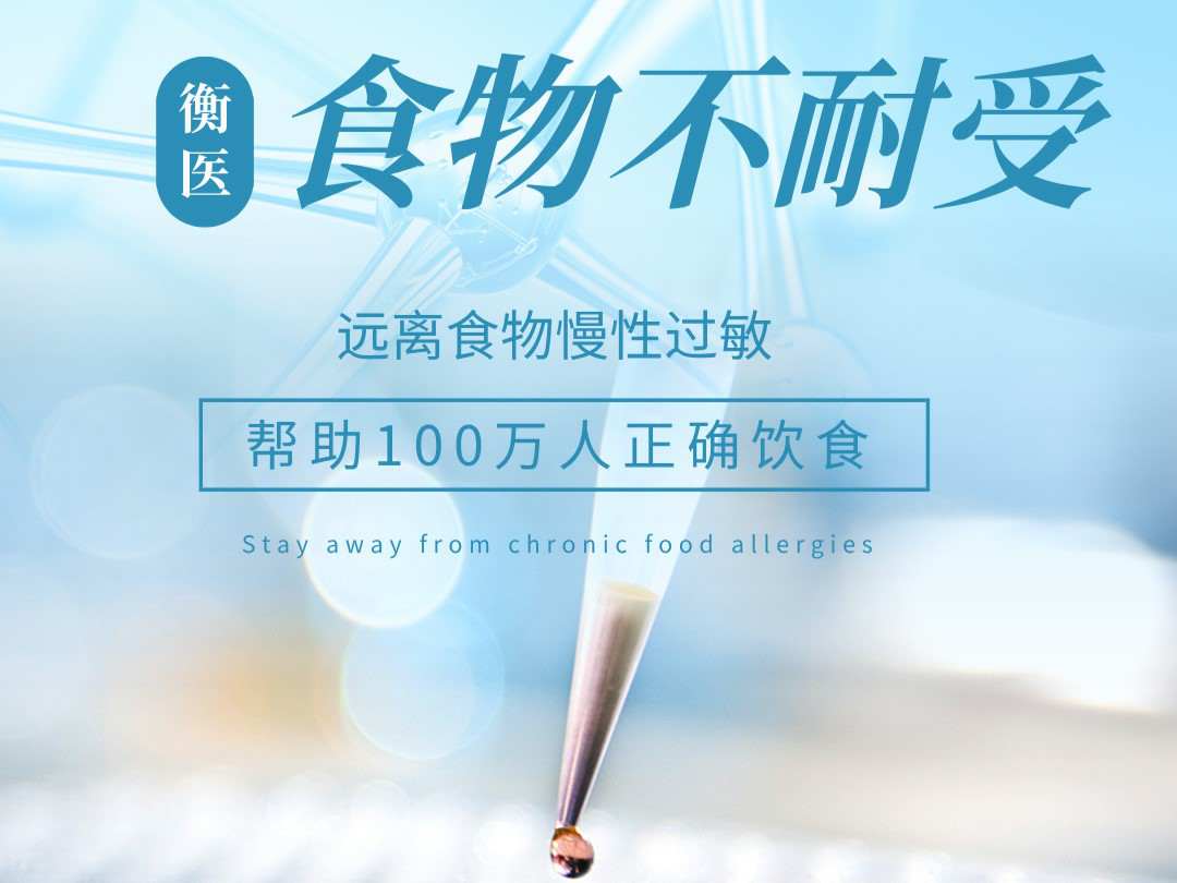 生物医药宣传图文风手机海报__2025-04-11+16_34_52.jpg