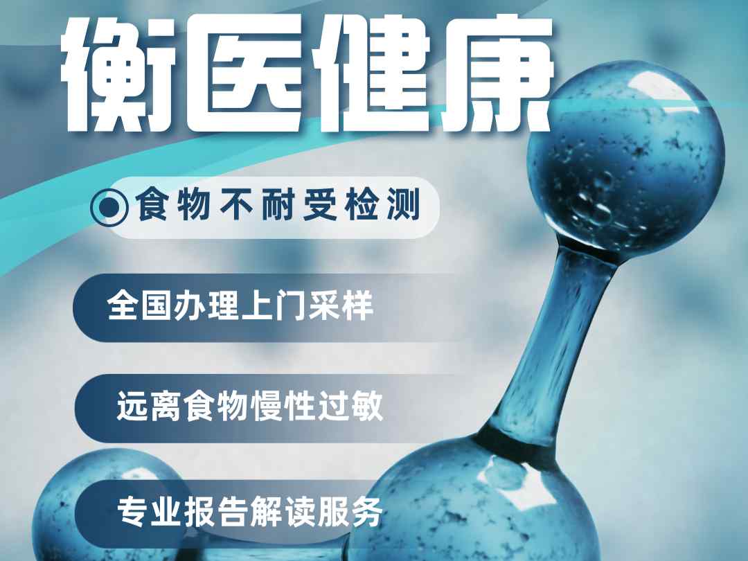 图文风生物医药宣传海报__2025-04-11+16_09_47.jpg