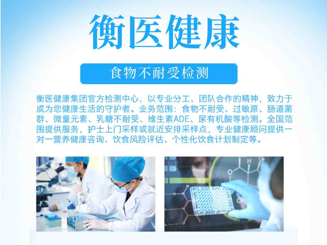 图文风基因检测手机海报__2025-04-11+16_22_32.jpg