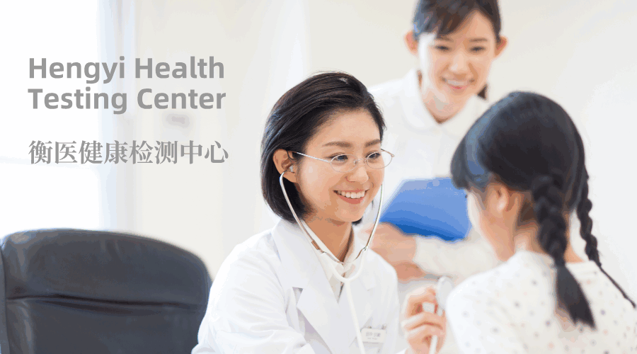 健康医疗图文风横版海报__2025-09-26+11_31_38 (1).png