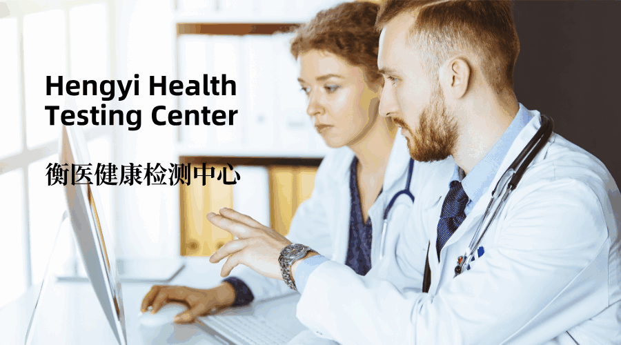 健康医疗图文风横版海报__2025-09-26+11_28_22 (1).png