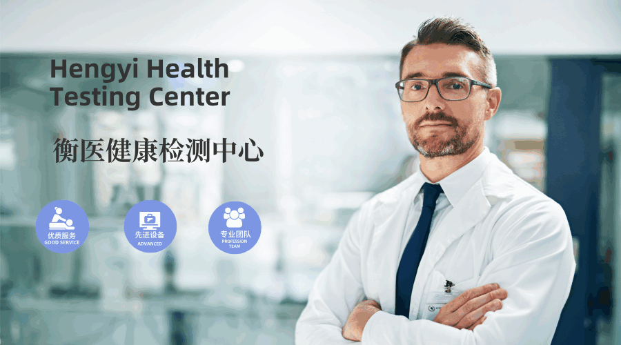 健康医疗图文风横版海报__2025-09-26+11_13_32 (1).png