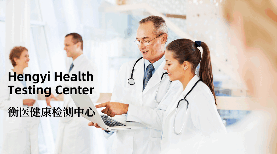 健康医疗图文风横版海报__2025-09-26+11_30_02 (1).png